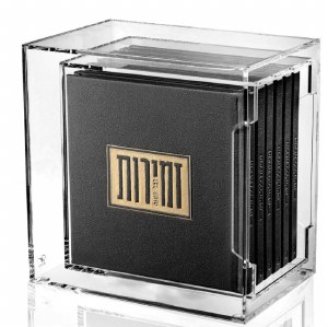 Picture of Lucite Suspended Bencher Holder Includes Set Of 6 Faux Leather Square Black Zemiros Ashkenaz 6" [Hardcover]